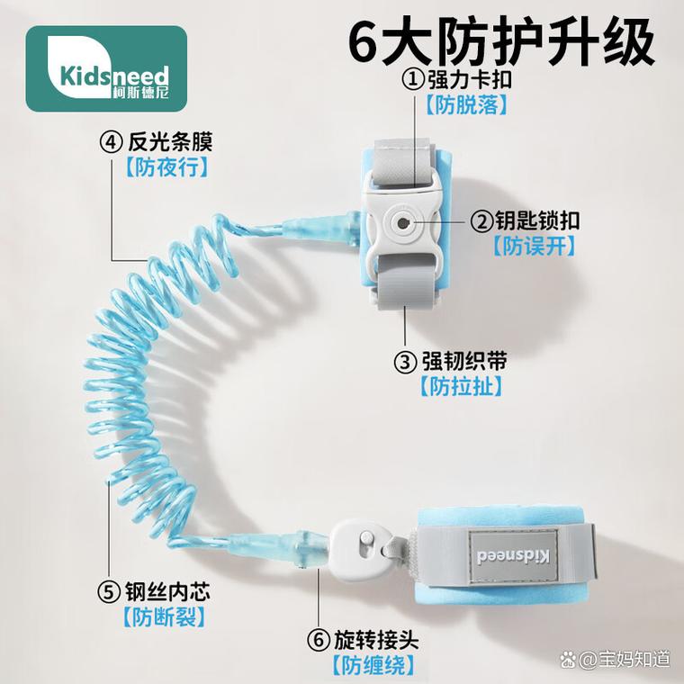 防走失带十大品牌网
