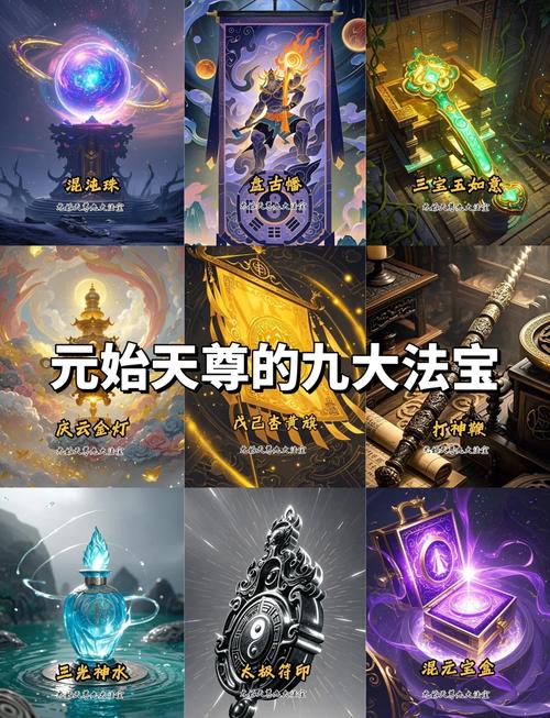 101至尊密保是什么