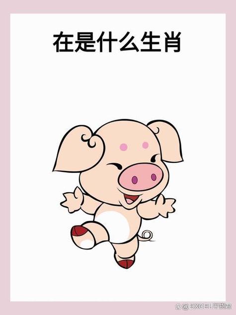 蜡炬成灰是什么生肖