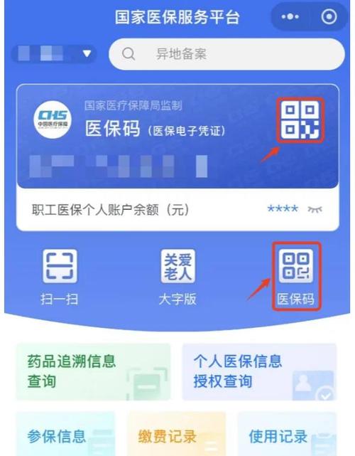 电子凭证怎么弄