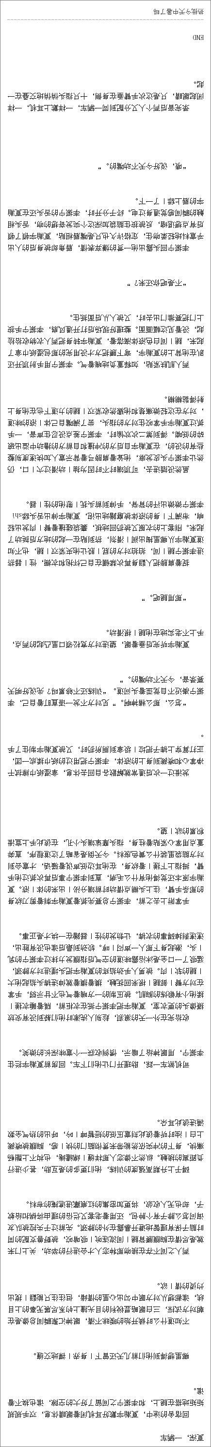 AO3热门文章推荐