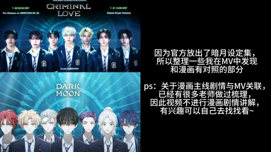 DarkmoonManor功略