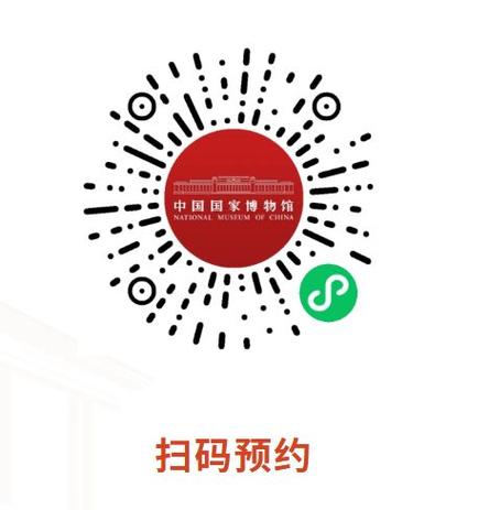 国博实名预约参观入口