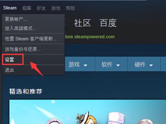 steam怎么送库存游戏给好友