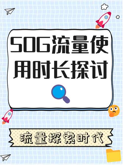 流量精灵是干嘛的