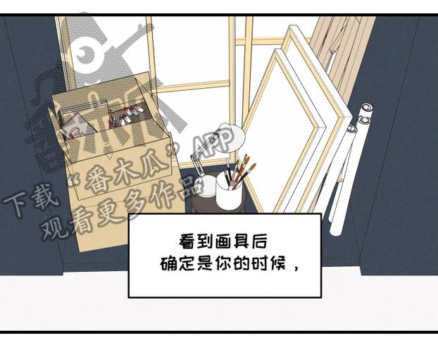 合意之下第三话图标