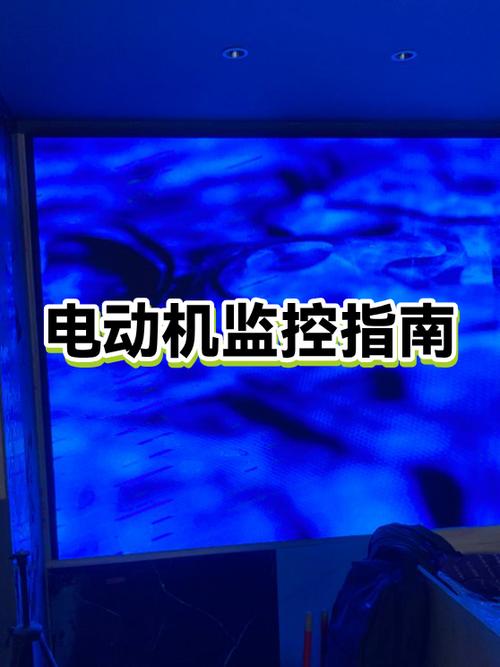监控复位后怎么重新连接