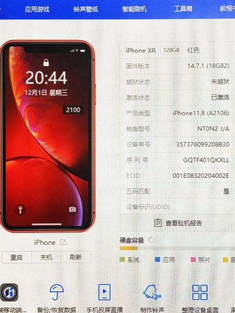 比例助手8.0