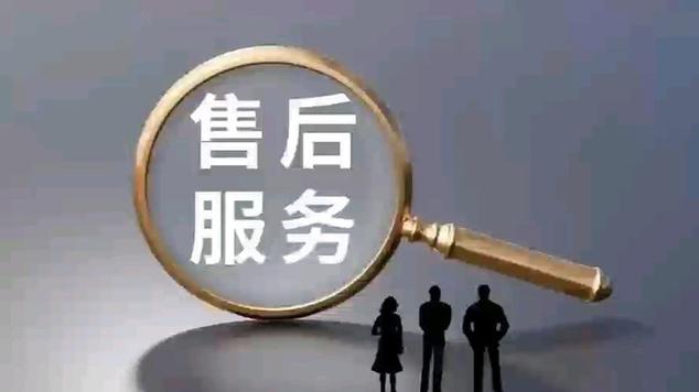 欧派人工客服电话