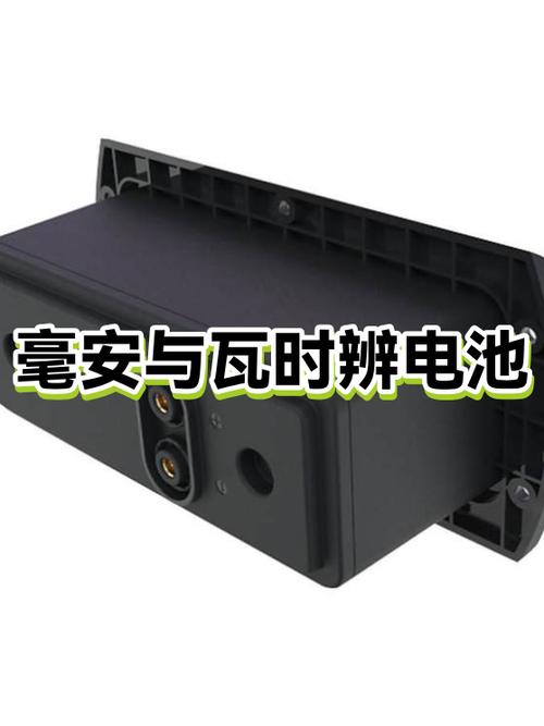 充电宝瓦时和毫安时如何换算