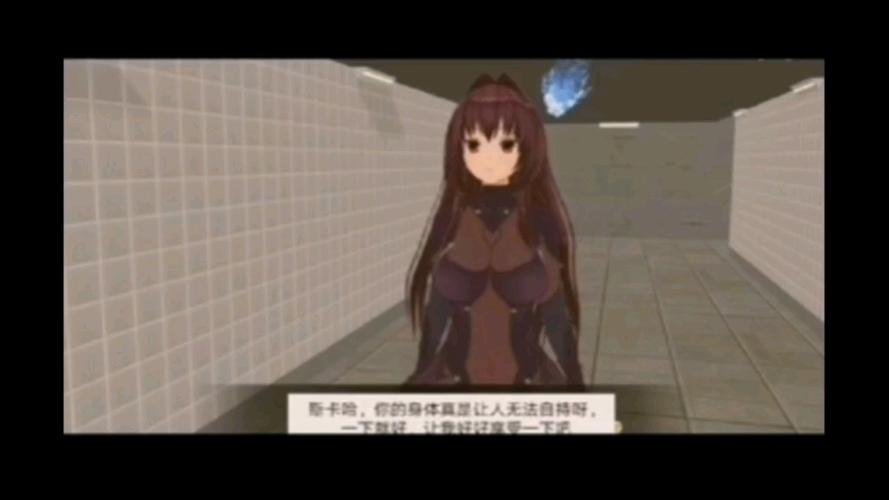 附身别人老婆(皮刀)