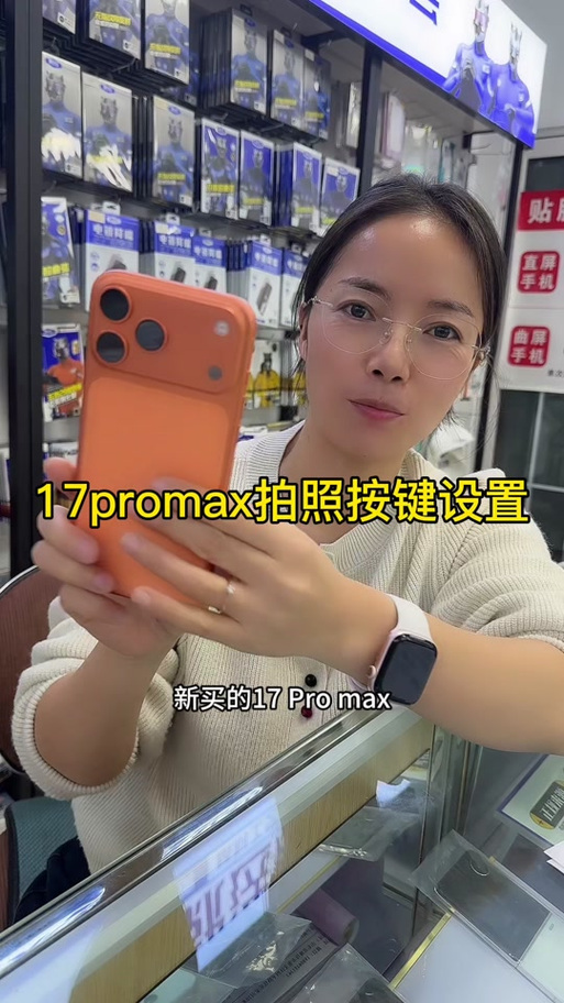 苹果17promax微信拍照的时候黑屏或卡顿