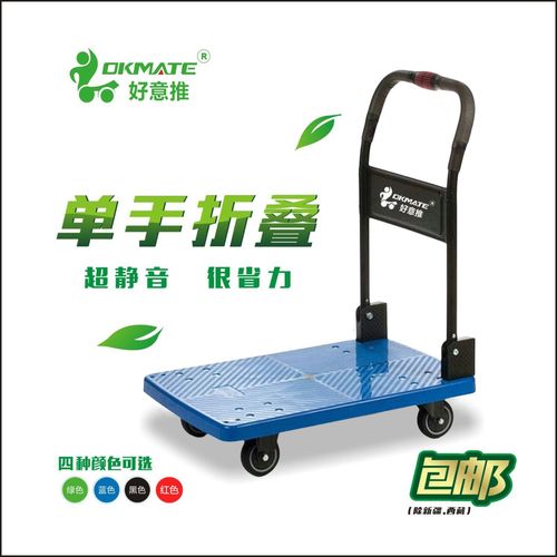 好易推生产厂家