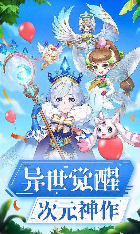 梦幻契约现在叫什么