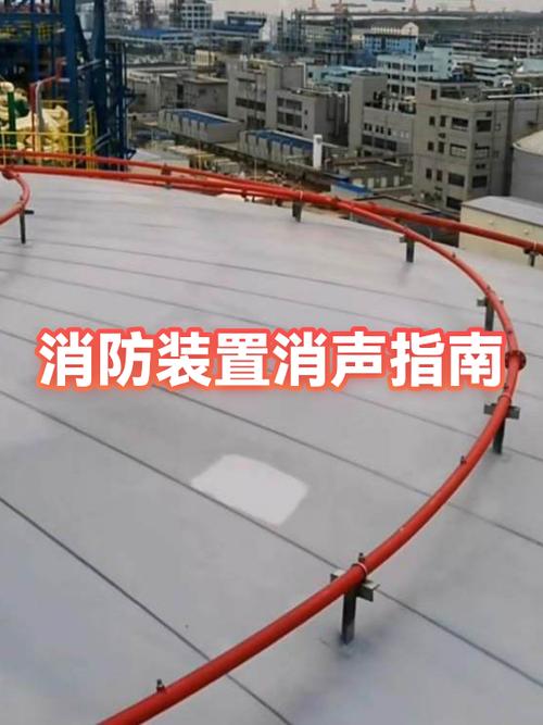 消防消音怎么关闭
