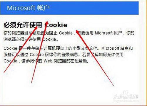 请保证浏览器没有禁用cookie