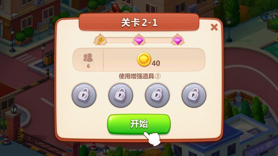 美食小当家免费钻石