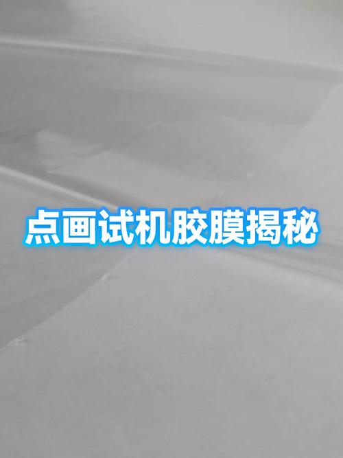 贴什么膜对画画好
