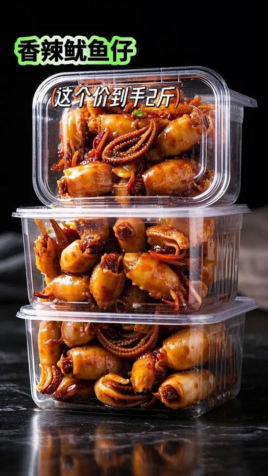 鱿鱼子图片大全大图