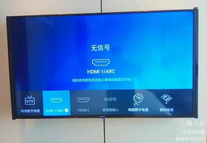 电视接机顶盒无信号是什么原因图标