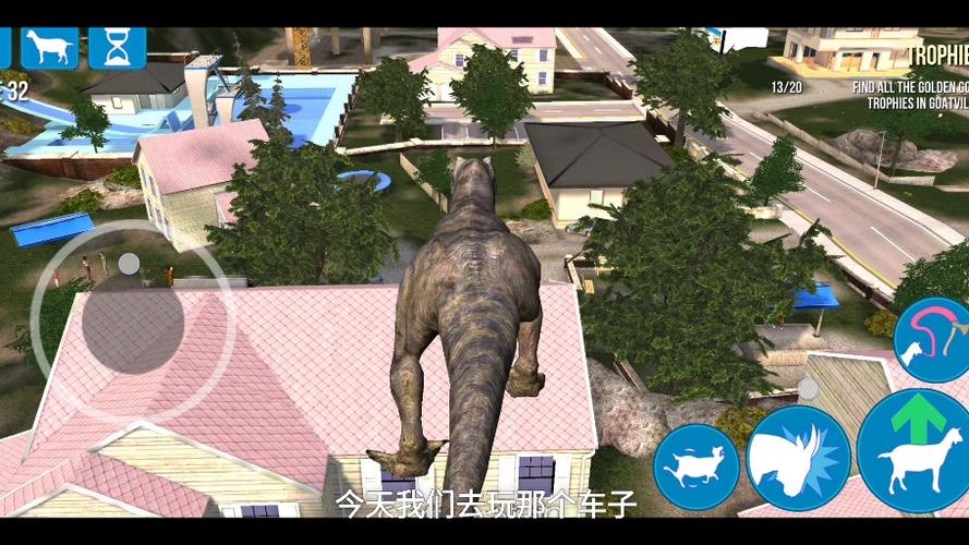 模拟山羊5