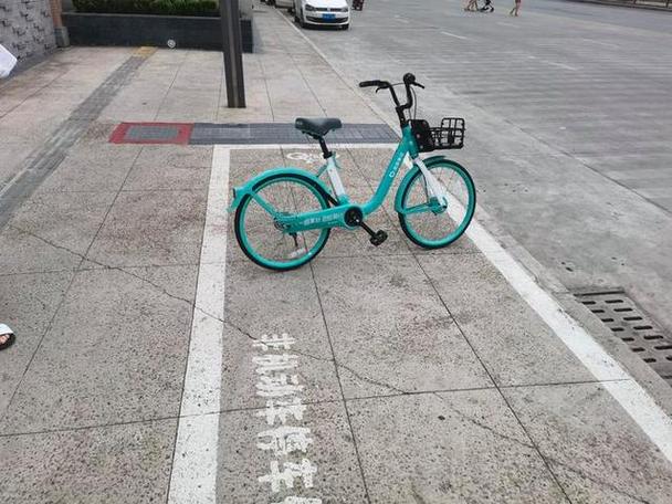 青桔单车使用方法