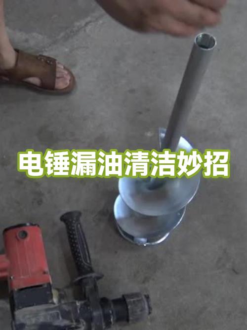 电锤漏油怎么修理视频