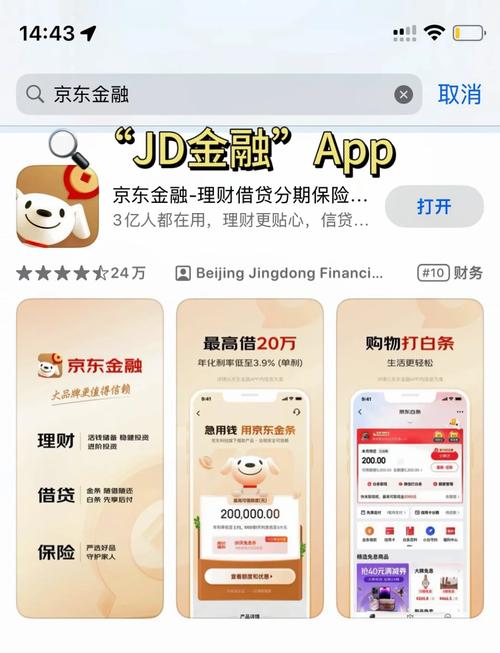 京东联盟高手如何推链接赚钱