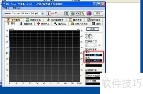 硬盘怎么测试好坏