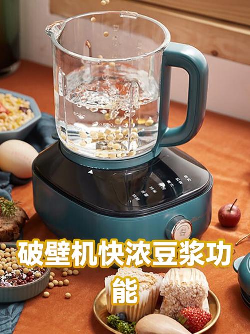 破壁机打豆浆一般多长时间缩略图