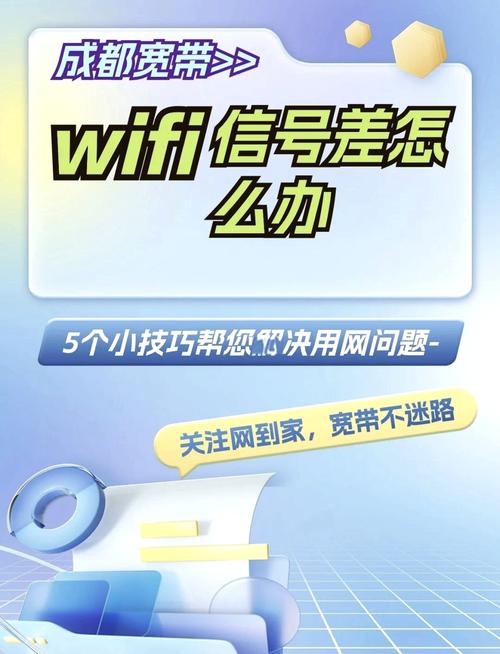 荣耀手机接收wifi信号弱怎么办