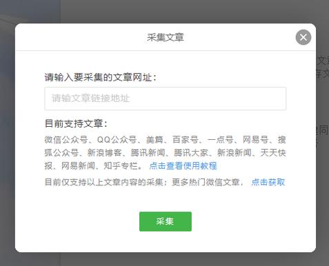 不扣量的文章转发平台