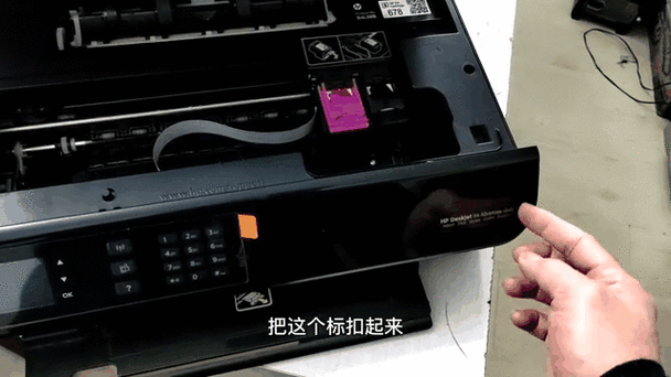 惠普打印机后盖卡扣怎么拆