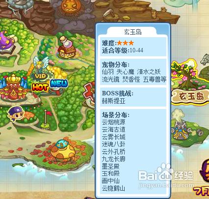 剑盾呱呱泡蛙在哪抓