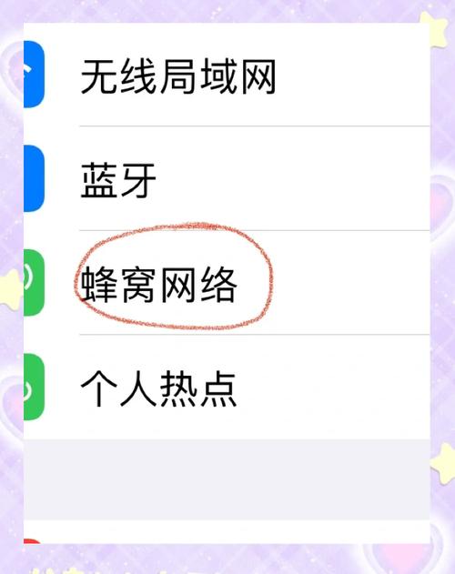 苹果13怎么开热点给别人用