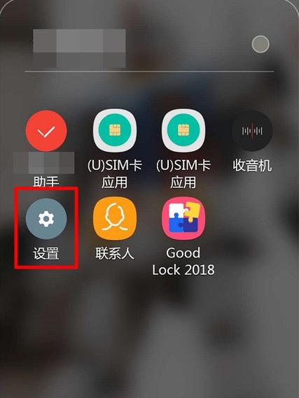 怎么让手机自动弹出卡槽