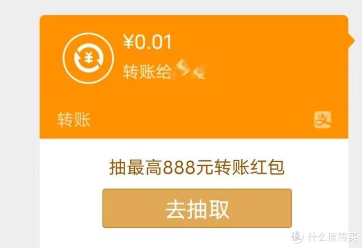 收款码为什么总有一分钱提示
