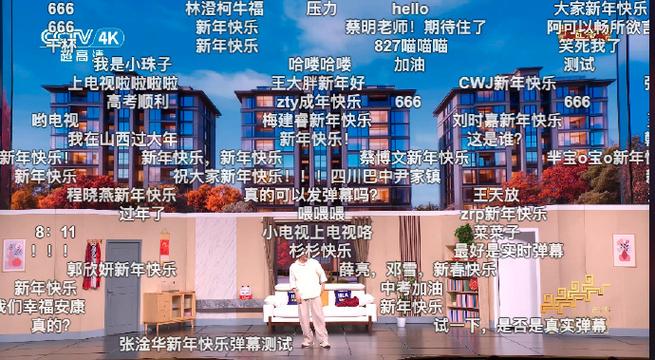 b站看不了弹幕怎么回事图标
