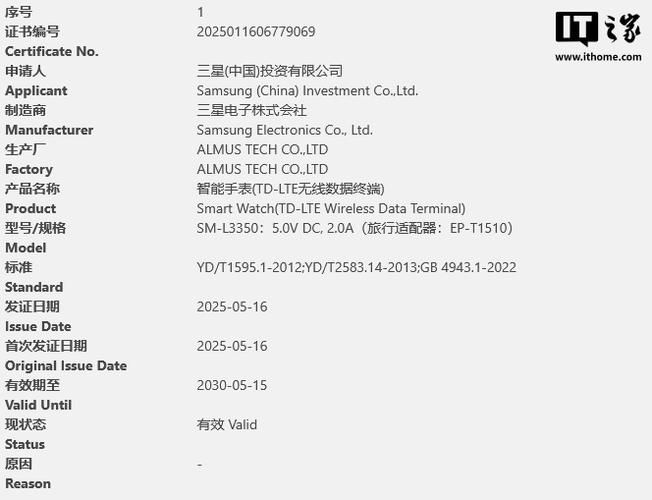 iqoo手机型号在哪里看缩略图