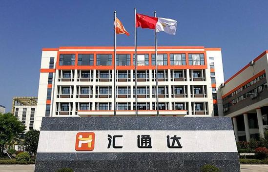 云汇通达