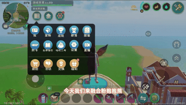 创造与魔法石巨人怎么融合