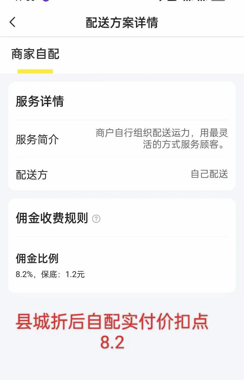 1688商家版如何注销账号
