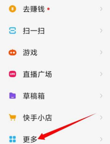 快手发视频能赚钱吗?