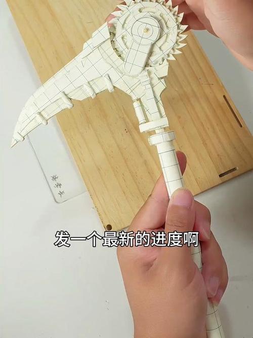 深蓝盾牌纸壳DIY教程