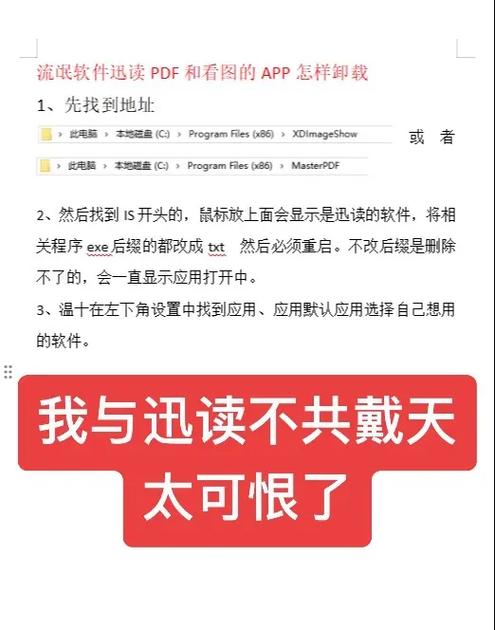 如何删除阅读这个软件