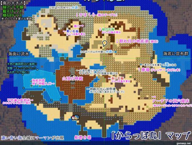 建造者2把种子都挖了带回空荡岛吗