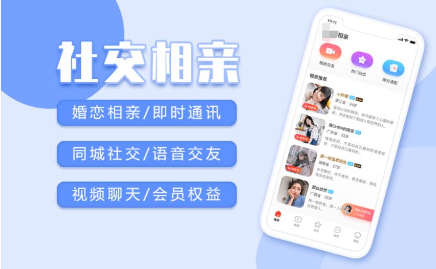 闲趣岛下载官方中老年相亲平台