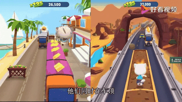 汤姆猫跑酷7723作弊菜单图标