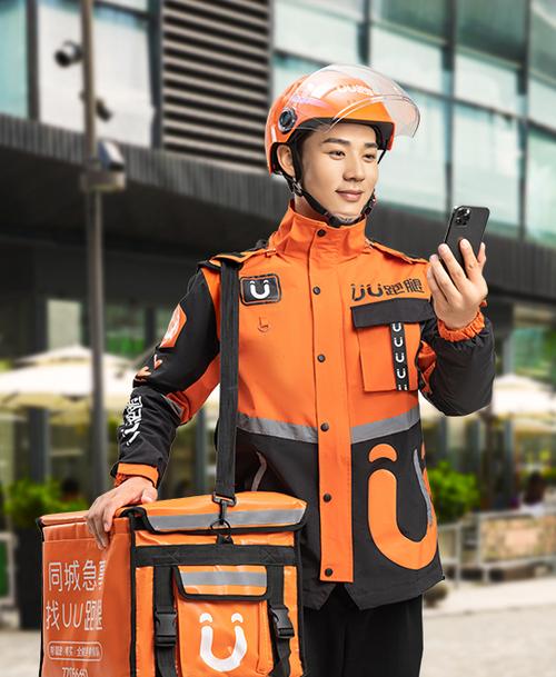 跑腿收件人有提示吗