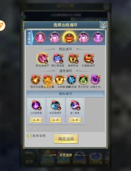 斗罗大陆h5账号免费送缩略图